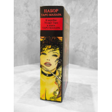 Набор Таро Манара. (78 карт Таро и книга)